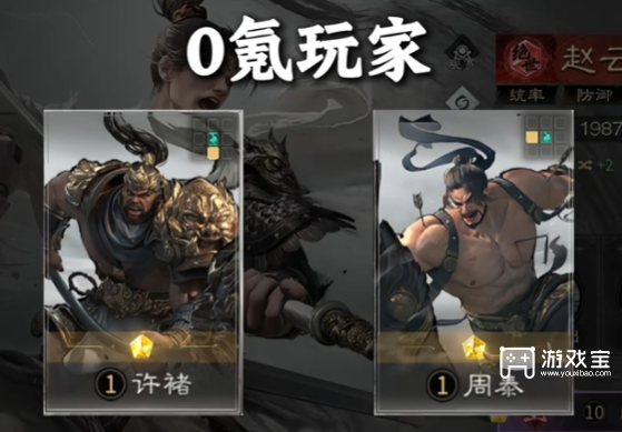 三国天下归心武将觉醒推荐攻略