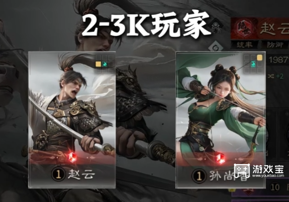 三国天下归心武将觉醒推荐攻略