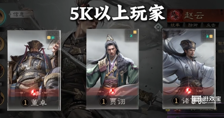 三国天下归心武将觉醒推荐攻略