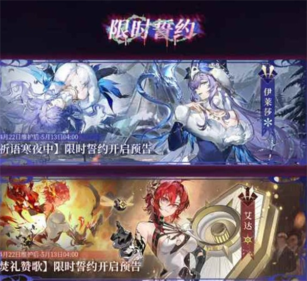 辉烬手游黄金之章版本活动介绍