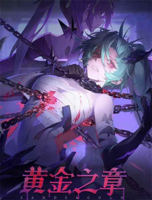 辉烬手游黄金之章下版本明日开启