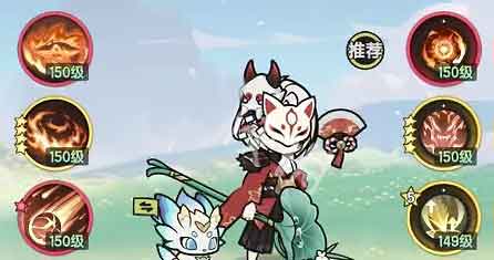 杖剑传说四转火法技能搭配