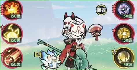 杖剑传说四转火光法技能搭配