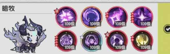 杖剑传说四转贤者技能搭配攻略