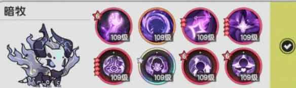 杖剑传说四转贤者技能搭配攻略