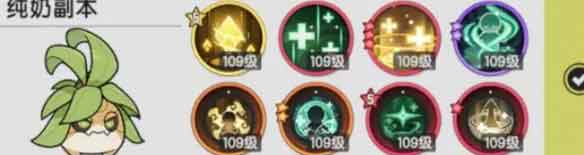 杖剑传说四转贤者技能搭配攻略