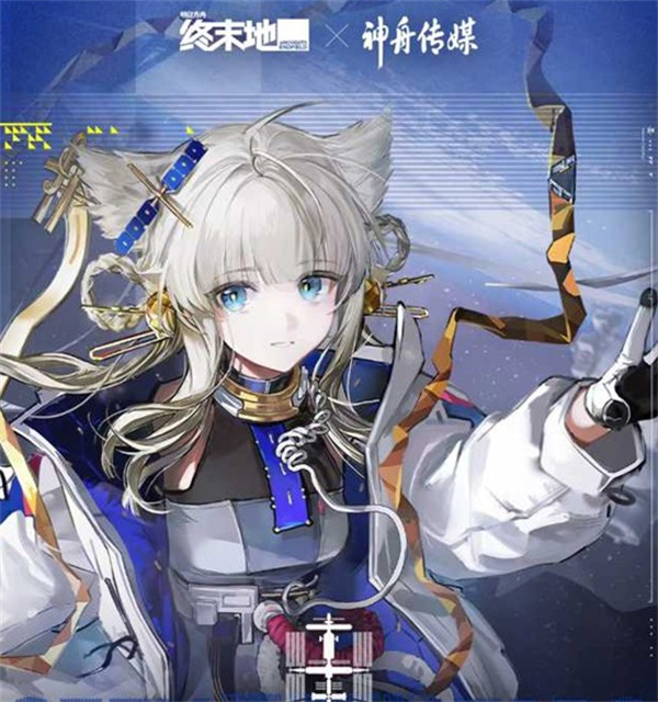 明日方舟终末地镌宇铭星联动宣传图