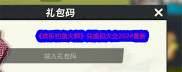 欢乐牌游戏礼包福利图