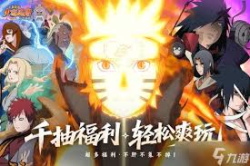 鸣人多重影分身战场图