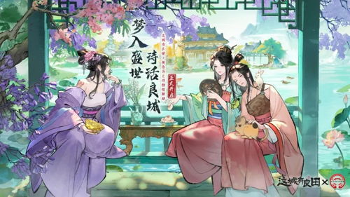 手游客卿获取界面图