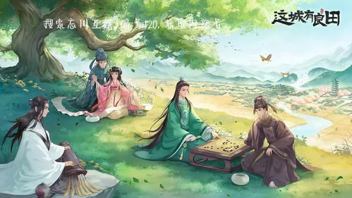 手游成就奖励界面图