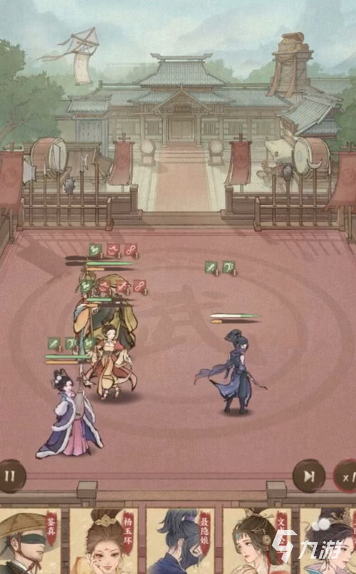 手游城市升级奖励图