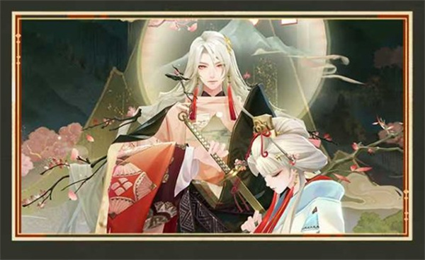 阴阳师云间不见岳浮世之守皮肤宣传图