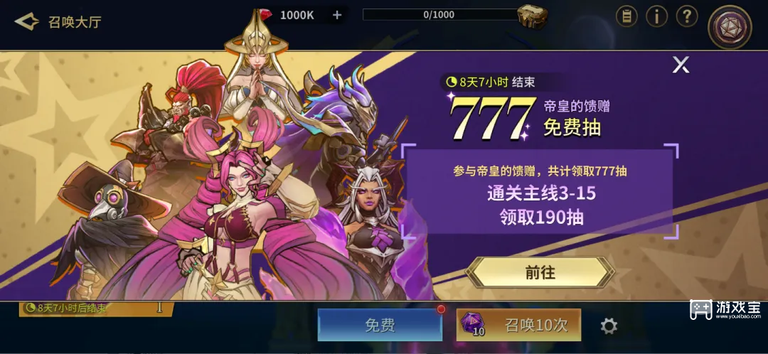 失落星环2026兑换码汇总图