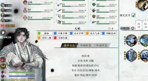 龙胤立志传战斗场景