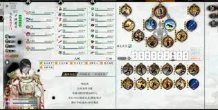 龙胤立志传任务界面