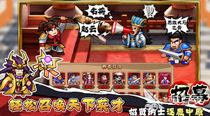 帝国史诗战斗场景图