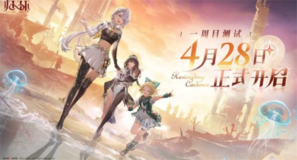 归环测试官方公告