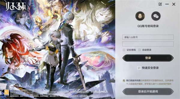 归环测试时间安排