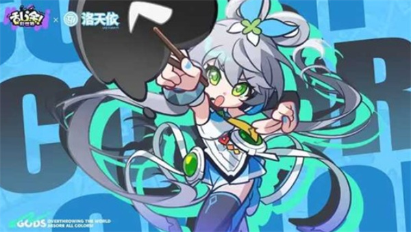 乱涂彩世界游戏实机画面
