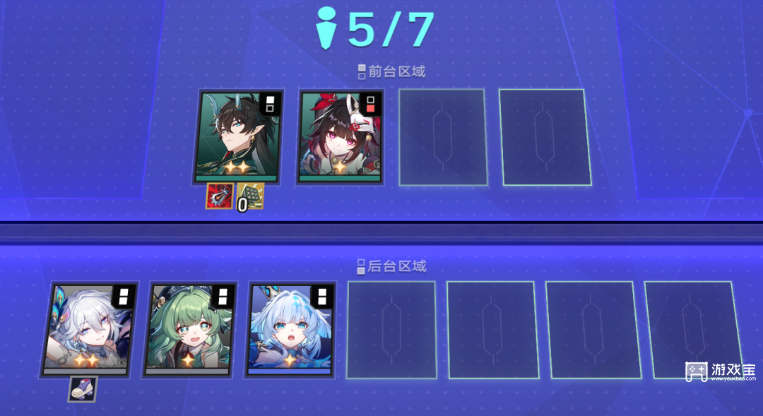 崩坏星穹铁道货币战争过渡阵容截图