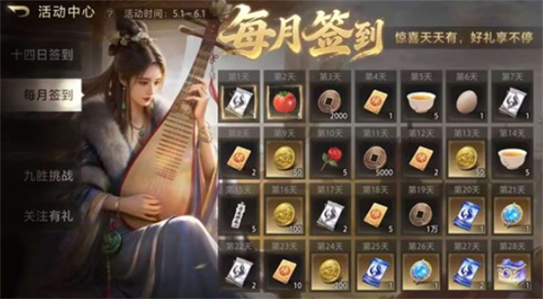 三国：百将牌青云志系列皮肤展示图
