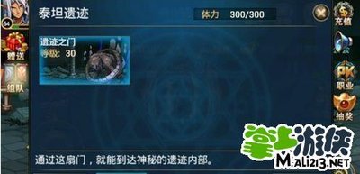 星球重启泰坦猎手实战表现截图