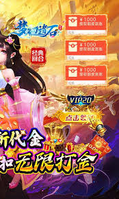 梦幻诸石公会互动截图