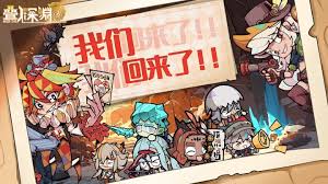 叠入深渊光暗抉择界面