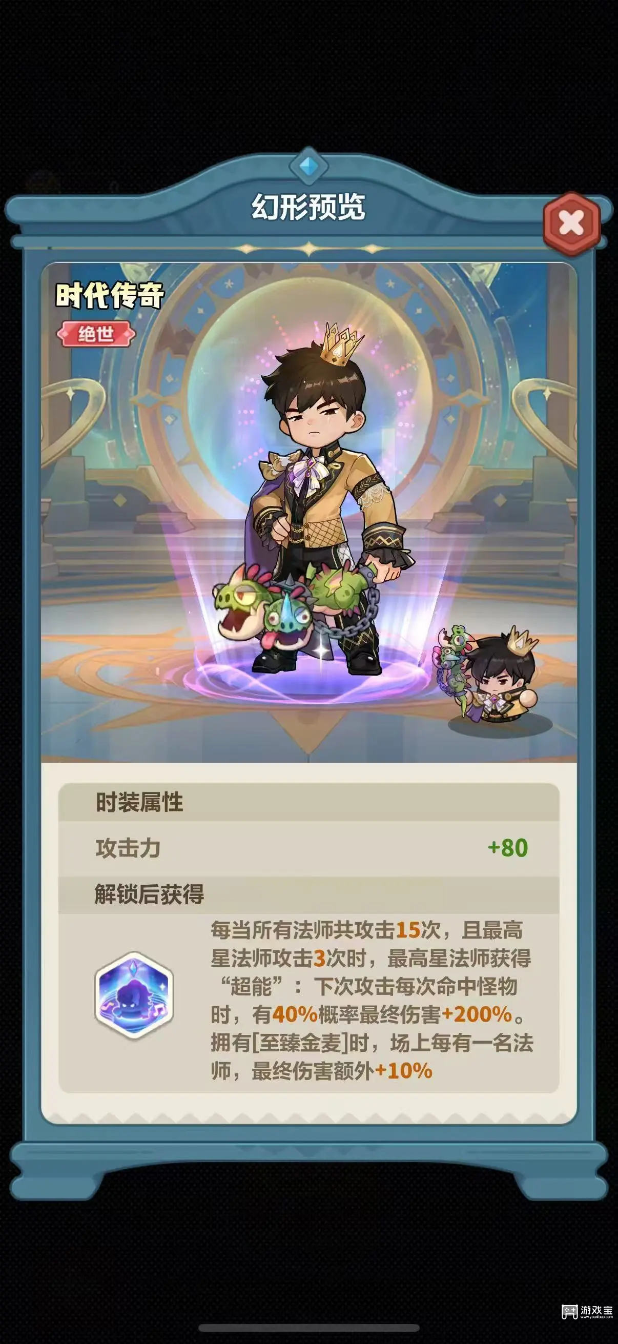 永远的蔚蓝星球周年庆限定武器展示