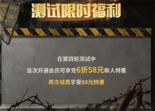 明日之后装备配件系统界面展示