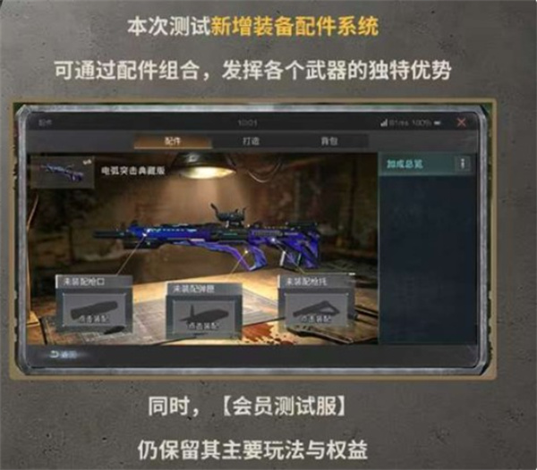 明日之后会员专属典藏时装展示