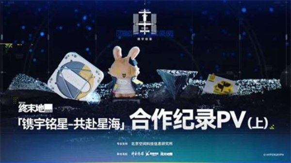 明日方舟终末地春晓时OST曲目列表
