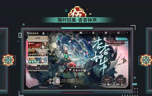 物华弥新特出器者鹿王本生图立绘