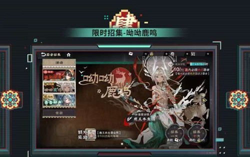 物华弥新天王石刻特典奖励一览