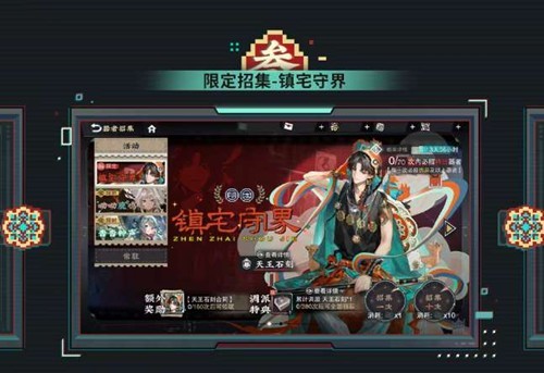 物华弥新特出器者天王石刻立绘