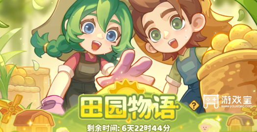 保卫向日葵匠心拼绘玩法