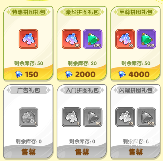 保卫向日葵五一活动奖励