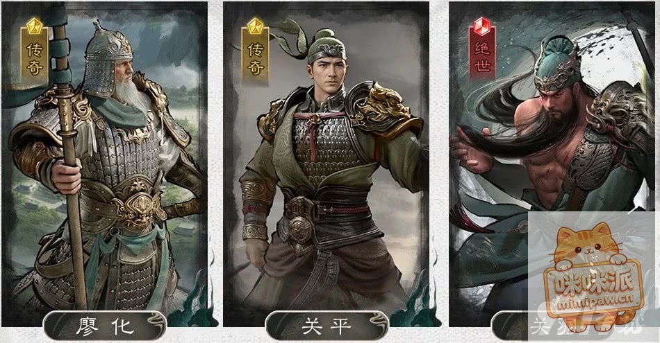 三国天下归心蜀汉砥柱队技能搭配
