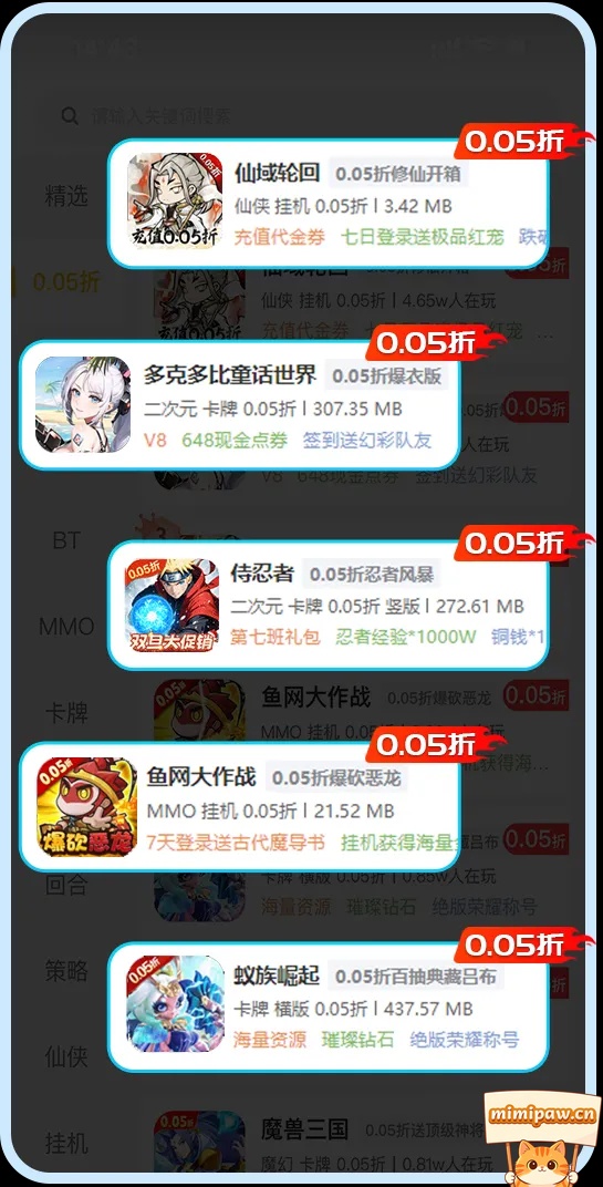 福利游戏盒子福利介绍