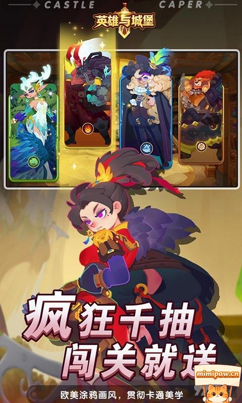 英雄与城堡0.1折福利版游戏截图