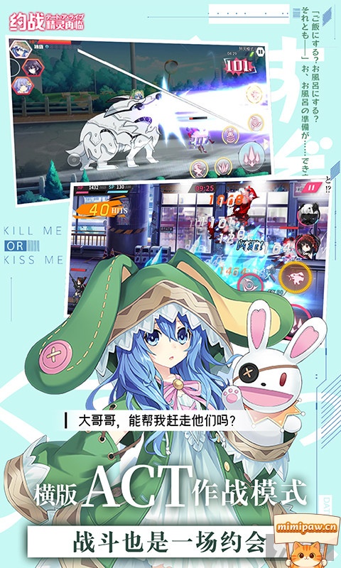 约战精灵再临免费版横版瞬步战斗