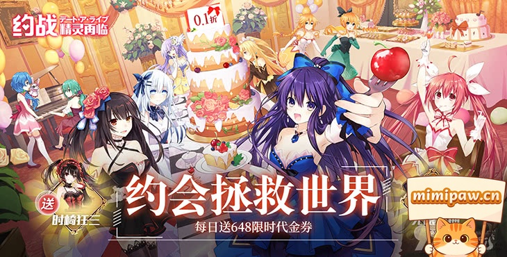 约战精灵再临免费版创角送无限连抽