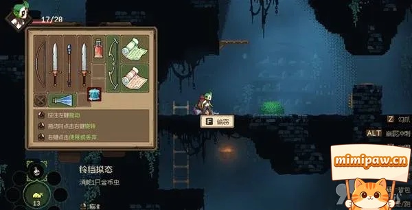 哥布林维克窃贼大亨档案室路线示意图