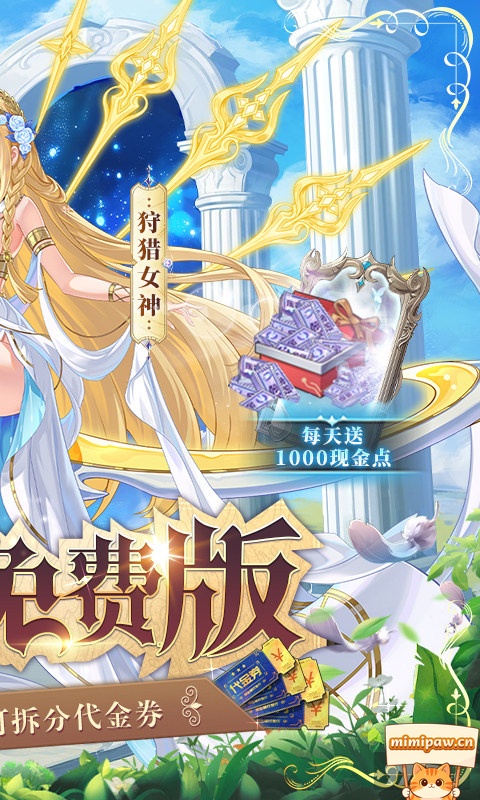 双生幻想内置1折版战斗界面