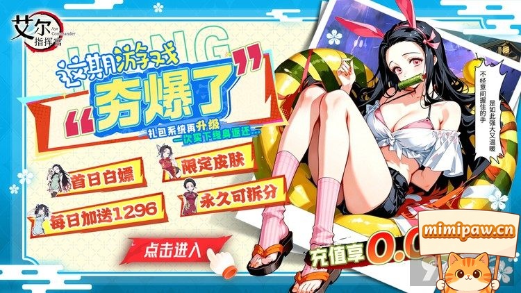 艾尔指挥官满V内部特权号申请