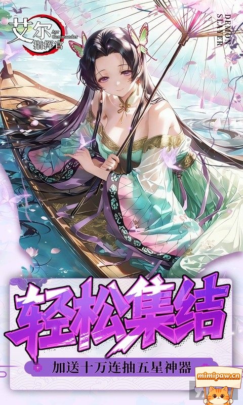 艾尔指挥官2026最新福利汇总