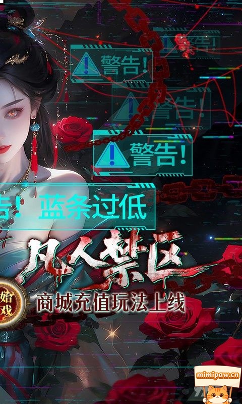聊斋搜神记装备系统玩法
