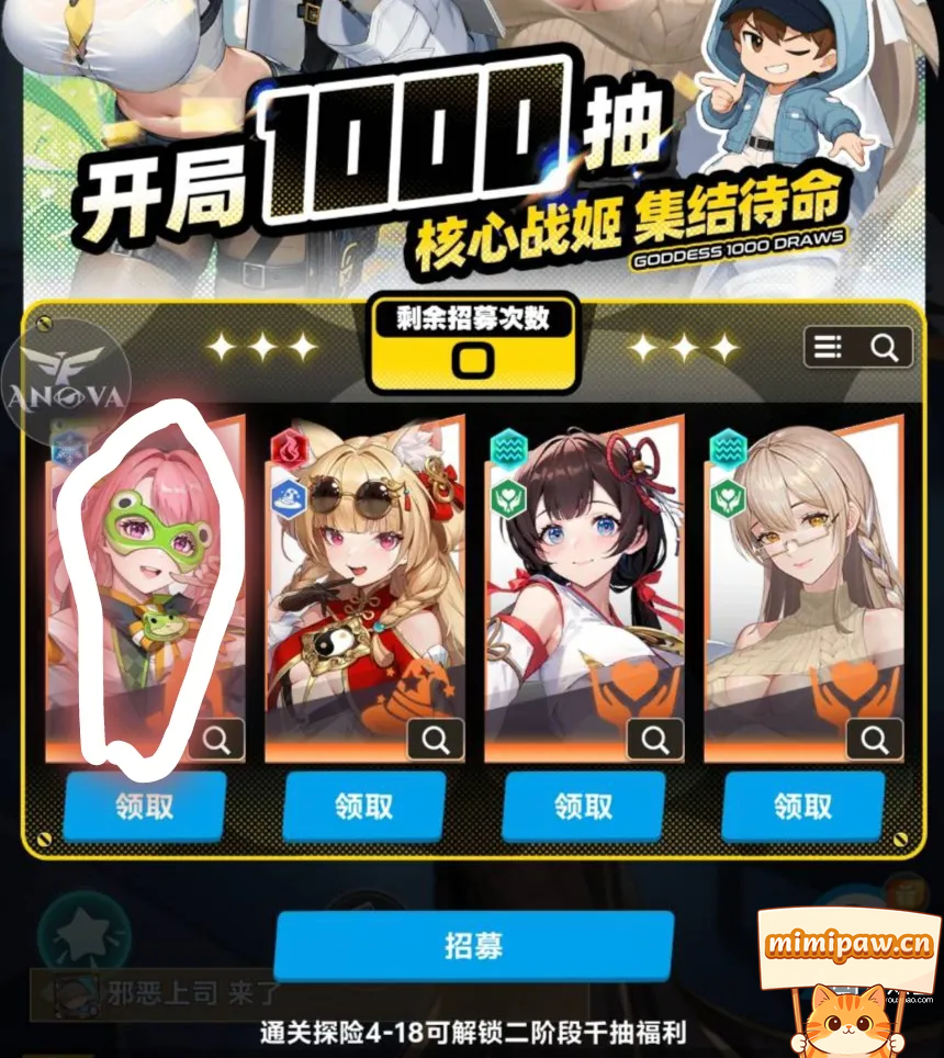 来自黑洞的旅人强势角色强度榜
