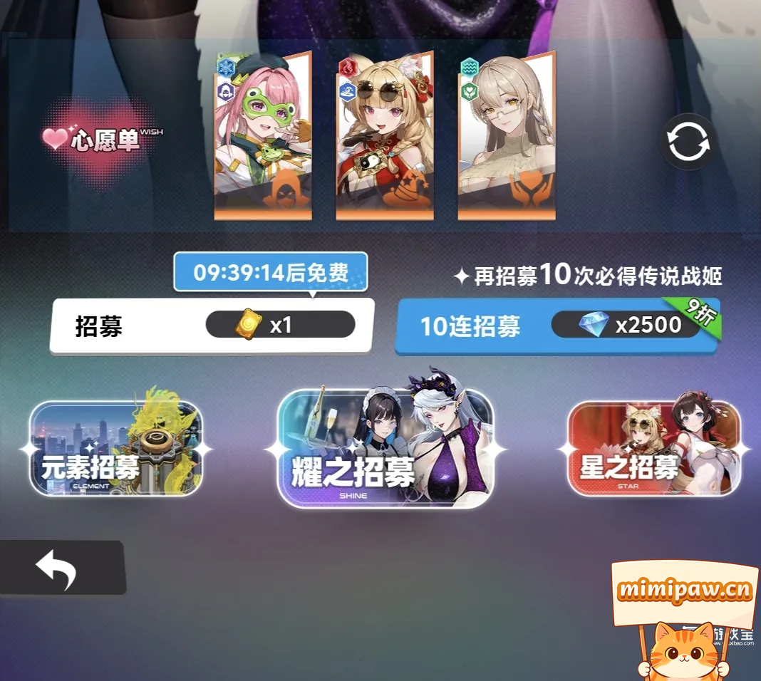来自黑洞的旅人心愿单设置指南